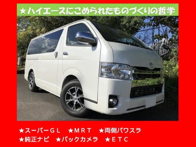 toyota van hiace 2019