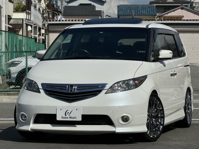 Honda Elysion