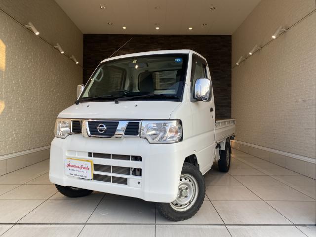 Nissan Clipper Truck
