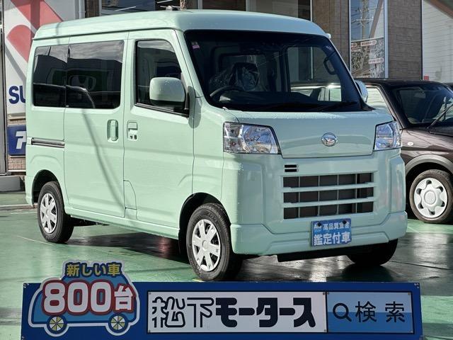 Daihatsu Hijet Cargo 3bd-s700v