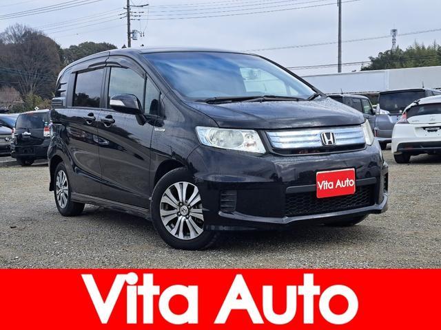 Honda Freed Spike Hybrid