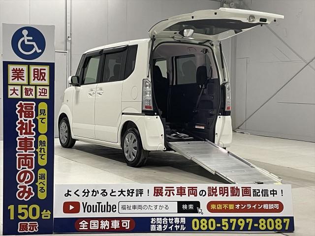 Honda N-box Plus