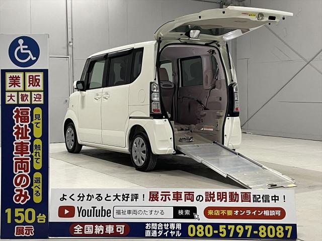 Honda N-box Plus