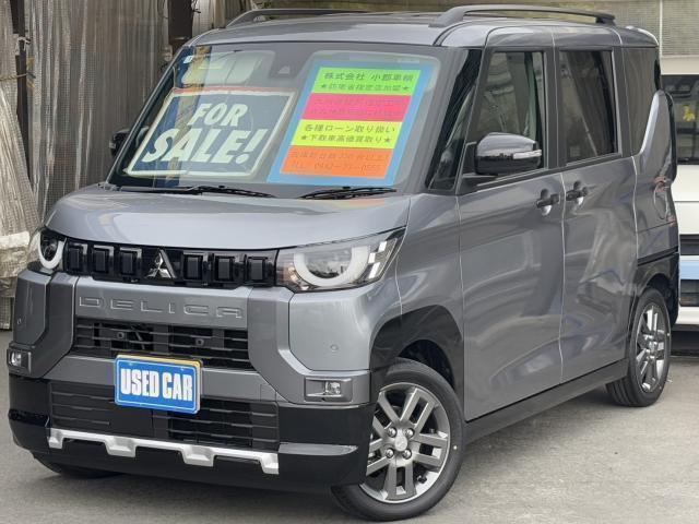 Mitsubishi Delica Mini