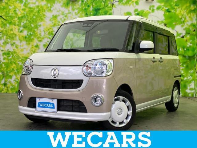 Daihatsu Move Canbus 5ba-la800s