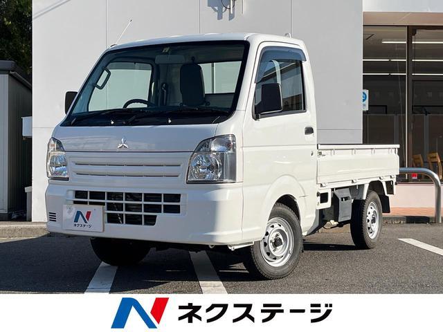 Mitsubishi Minicab Truck