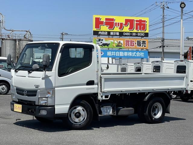Nissan Nt450 Atlas