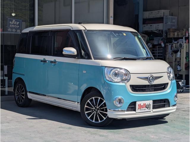 Daihatsu Move Canbus La800s