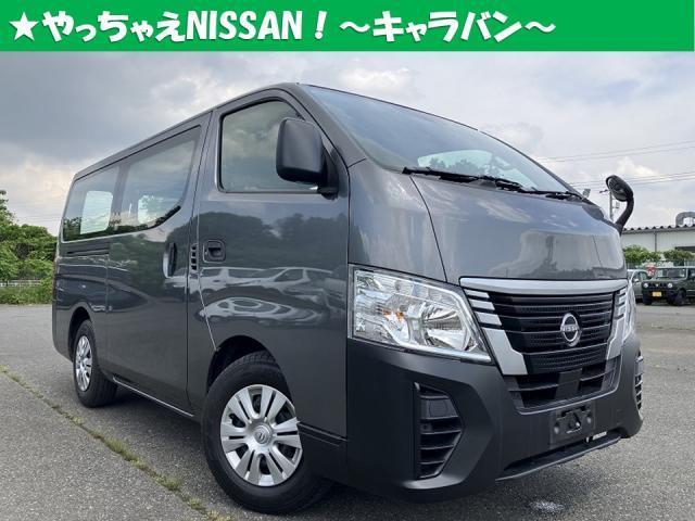 Nissan Caravan