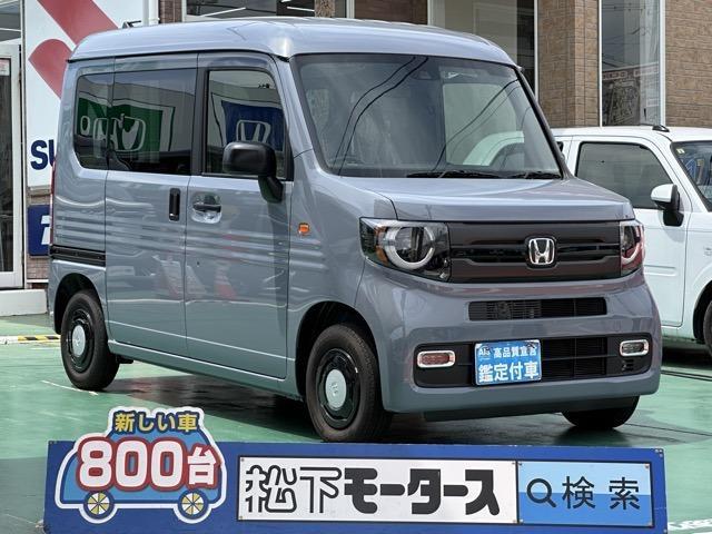 Honda N-van Plus Style 5bd-jj1