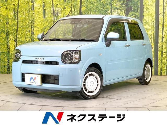 Daihatsu Mira Tocot