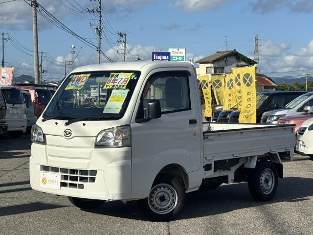Daihatsu Hijet Truck