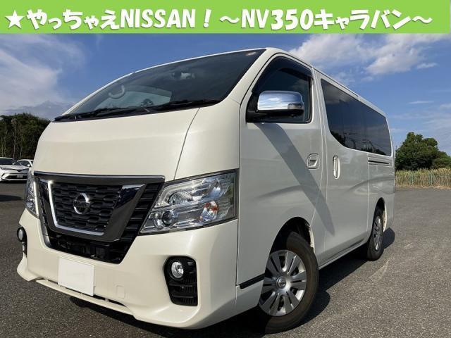 Nissan Nv350caravan VAN