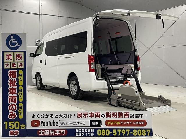 Nissan Nv350caravan VAN