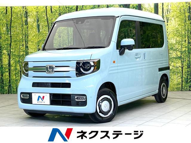 Honda N-van Plus Style