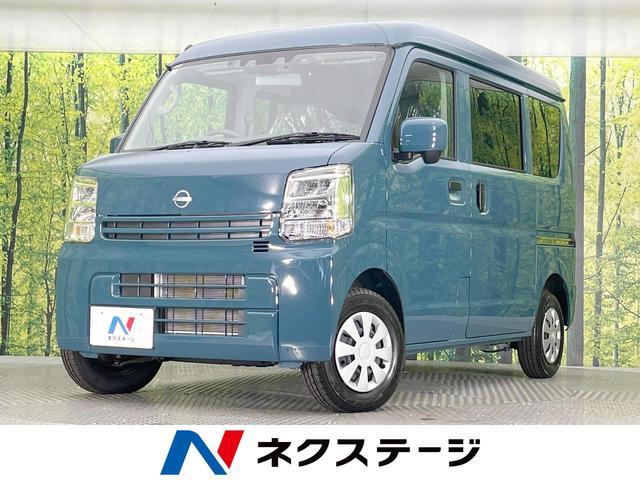 Nissan Nv100clipper VAN