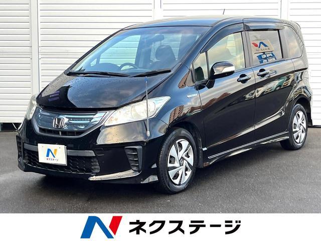 HONDA FREED HYBRID