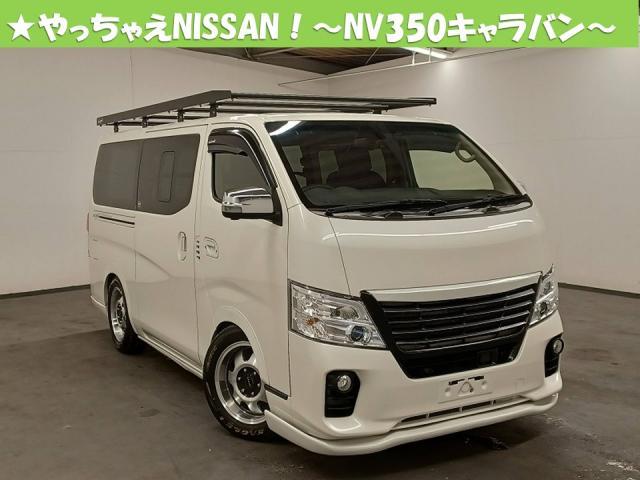 2019 Nissan Nv350 Caravan Van CBF-VR2E26 - Car Price $19,097 2019 Nissan Nv350 Caravan Van CBF-VR2E26 - Car Price $19,097