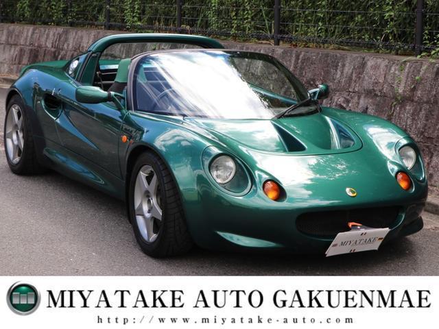 1997 Lotus Elise Unknown - Car Price $34,215