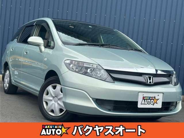 Honda Airwave