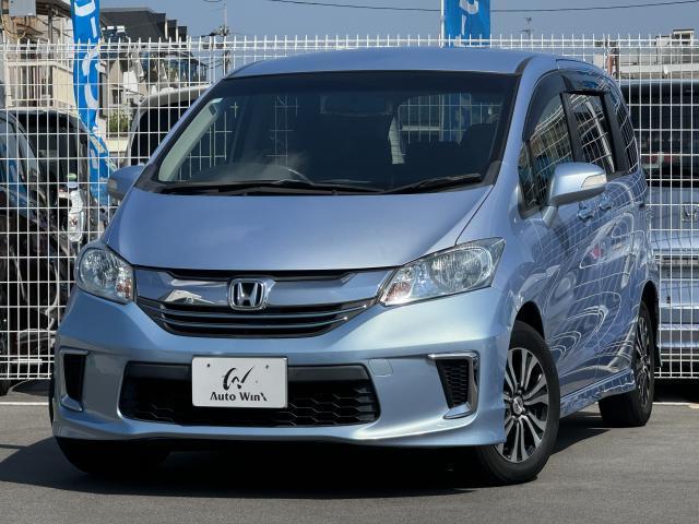 Honda Freed Hybrid
