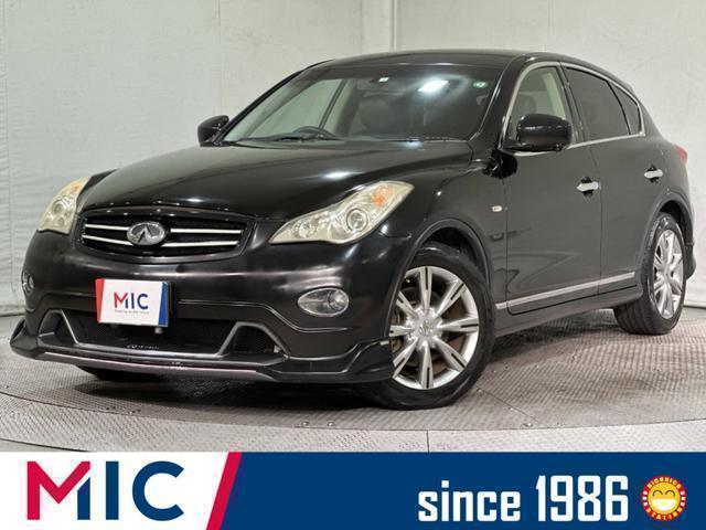 Nissan Skyline Crossover