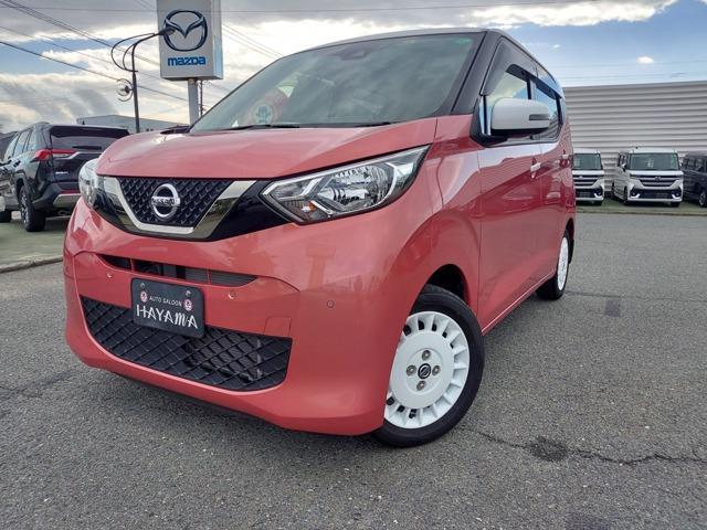 Nissan Dayz 5ba-b43w