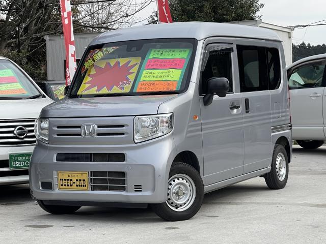 Honda N-van Plus Style