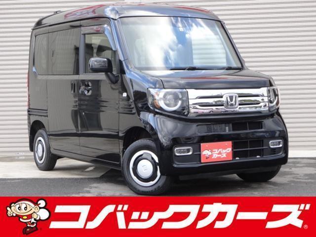 Honda N-van Plus Style