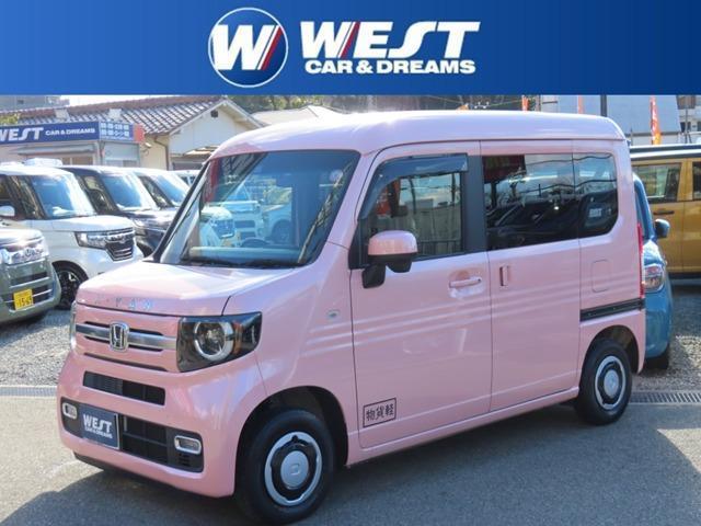 Honda N-van Plus Style