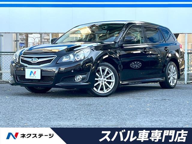 Subaru Legacy Touring Wagon