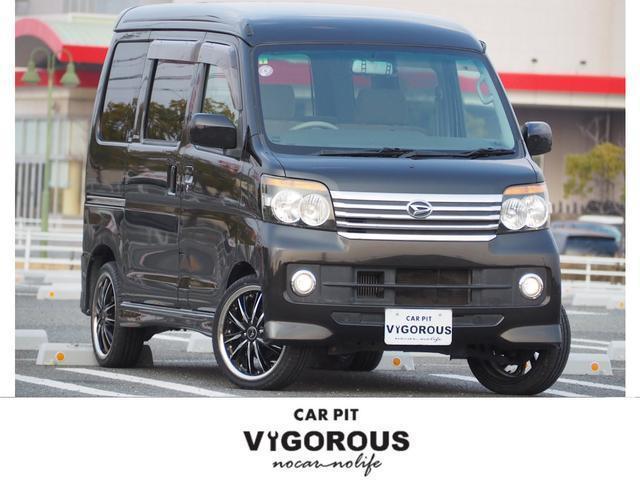 Daihatsu Atrai Wagon