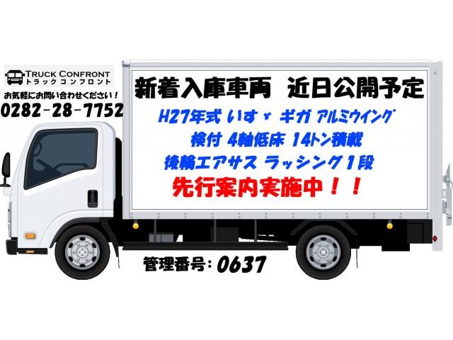 ISUZU GIGA , White, 0cc, AT, Diesel - Autocraft Japan