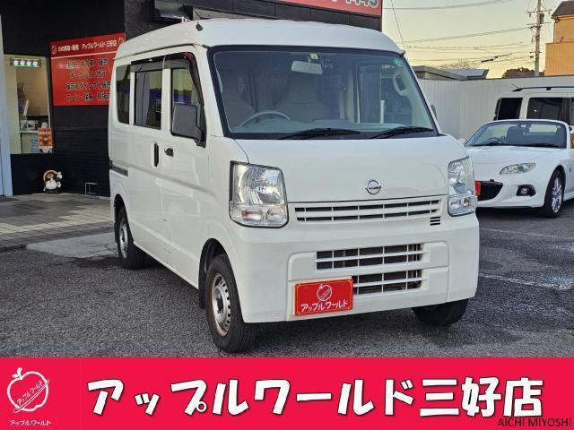 Nissan Nv100clipper VAN