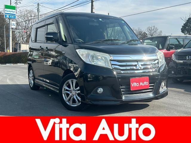 Mitsubishi Delica D:2