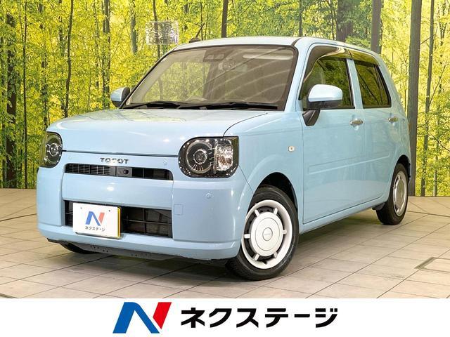 Daihatsu Mira Tocot