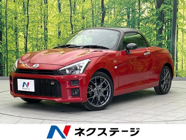 Toyota Copen