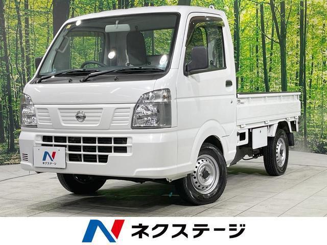 Nissan Nt100clipper Truck