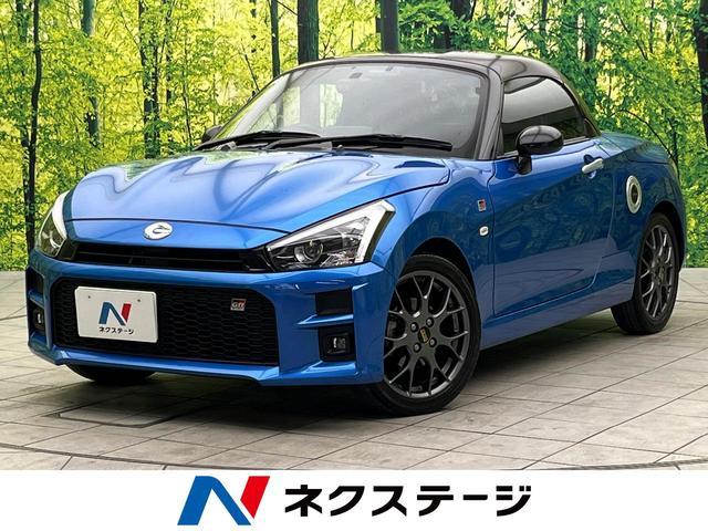Toyota Copen