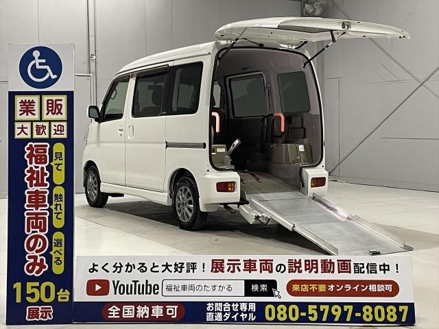 Daihatsu Atrai Wagon