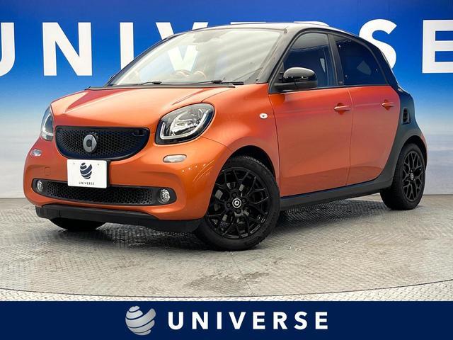 MCC Smart Smart FOR Four