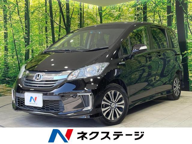 Honda Freed Hybrid