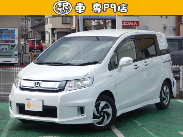Honda Freed Spike Hybrid