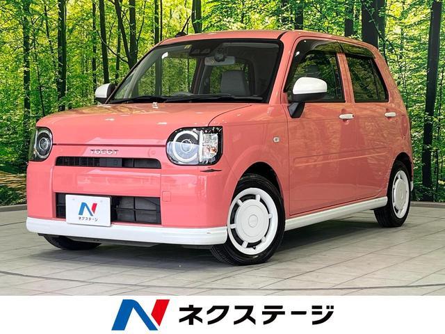 Daihatsu Mira Tocot