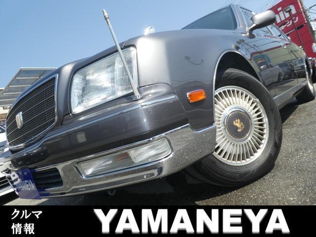Toyota Century