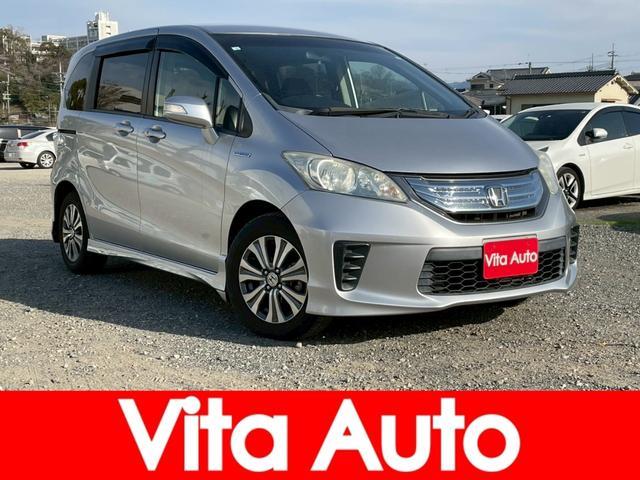 Honda Freed Hybrid