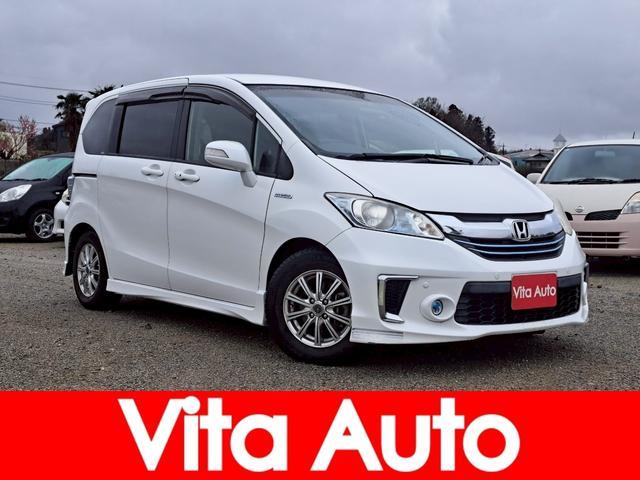 Honda Freed Hybrid