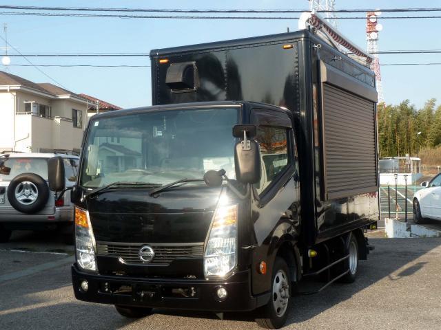 Nissan Atlas Truck