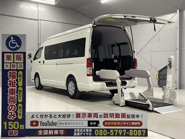 Toyota Hiace Commuter