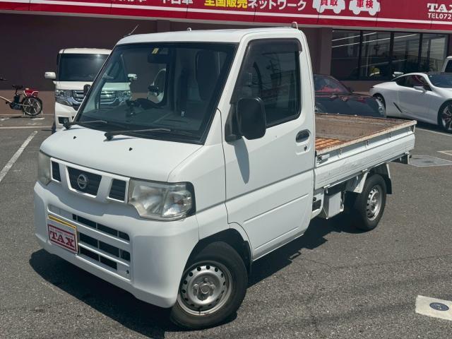 Nissan Clipper Truck